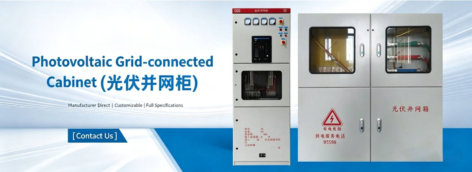 Water pump control box Water pump control box